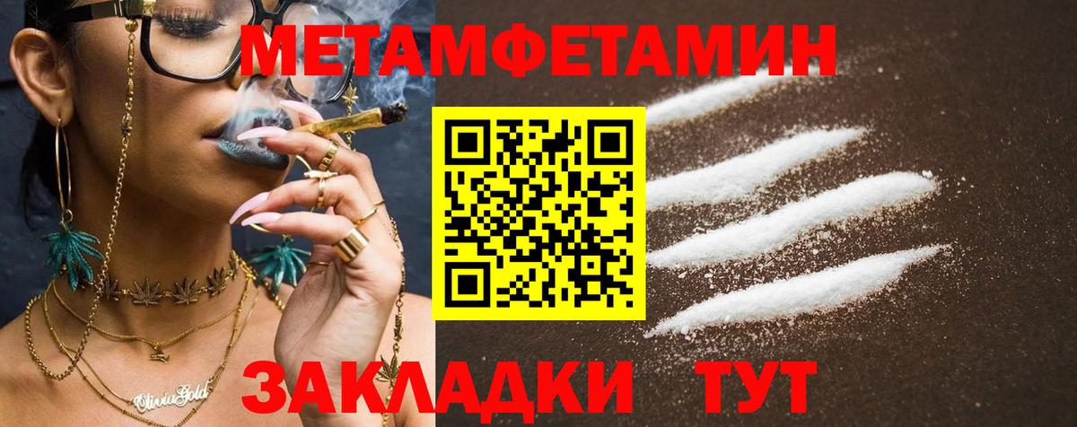 Партизанск  АМФЕТАМИН  Вход с VPN  Амфетамин Premium 