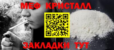 эйфоретик Рыбинск