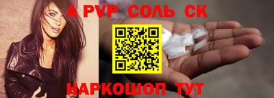 эйфоретик Рыбинск