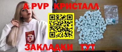 МДПВ Рузаевка