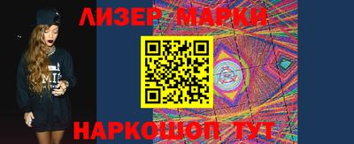эйфоретик Рыбинск