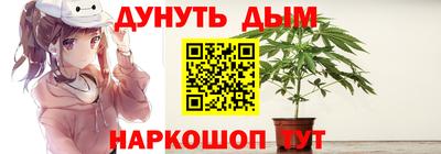 эйфоретик Рыбинск