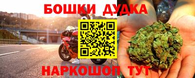 гашишное масло Рязань