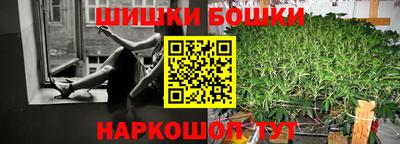гашишное масло Рязань
