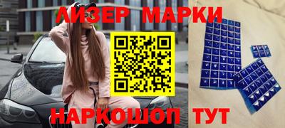 эйфоретик Рыбинск