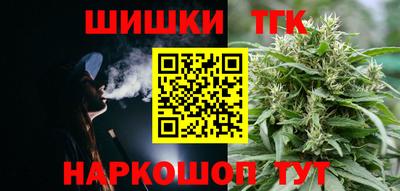 гашишное масло Рязань