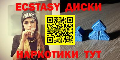 ECSTASY Пугачёв