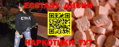 гашишное масло Рязань