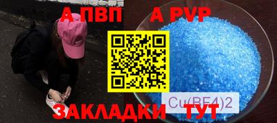 эйфоретик Рыбинск