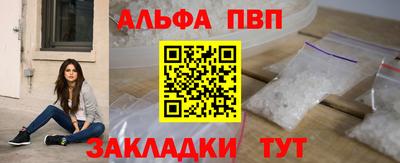 гашишное масло Рязань