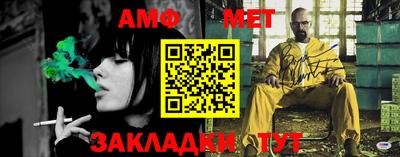 эйфоретик Рыбинск
