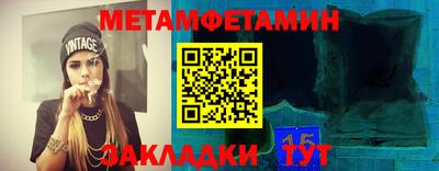 2c-b Пушкино