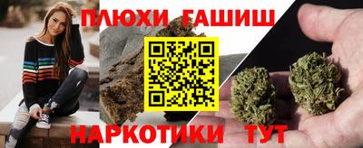 эйфоретик Рыбинск
