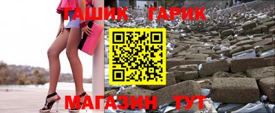 гашишное масло Рязань