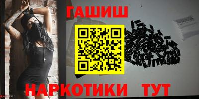 эйфоретик Рыбинск
