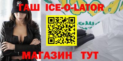 эйфоретик Рыбинск