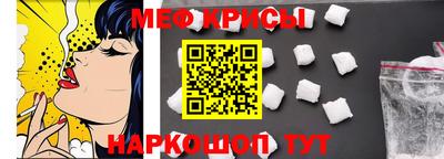 эйфоретик Рыбинск