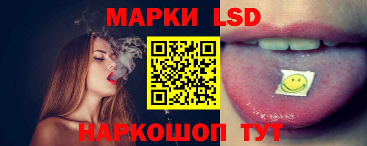 Партизанск  ЛСД экстази  Вход с VPN  ЛСД экстази кислота  ЛСД экстази кислота 