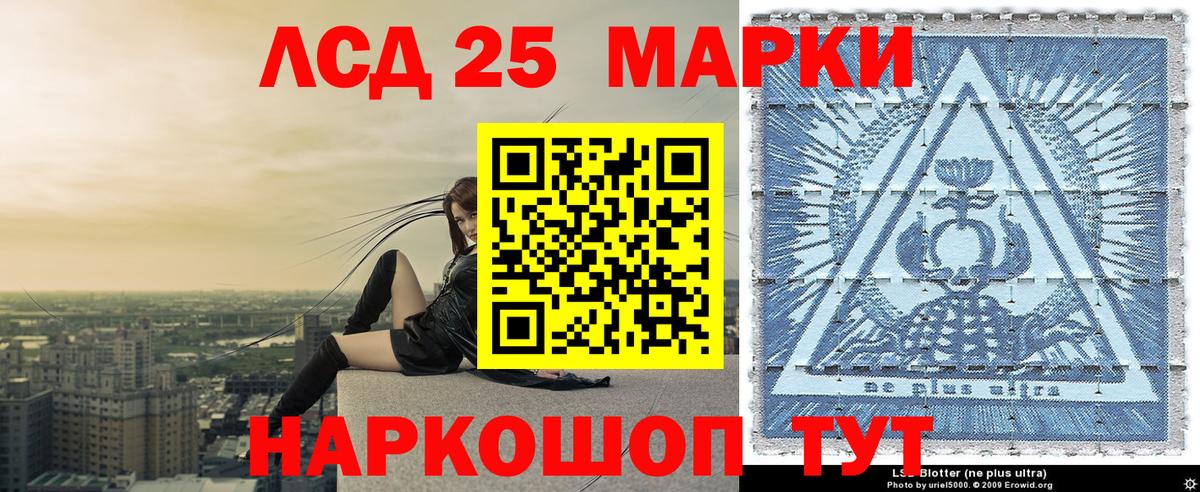 Марки N-bome 1,5мг  Марки N-bome 1,5мг  Партизанск  Вход с VPN 
