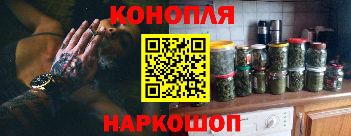 Конопля тримм  Вход с VPN  Каннабис SATIVA & INDICA  Партизанск 